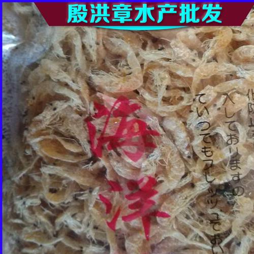 a4/批發銷售動物性飼料蝦粉,淡水魚,觀賞魚錦鯉專用飼料圖片