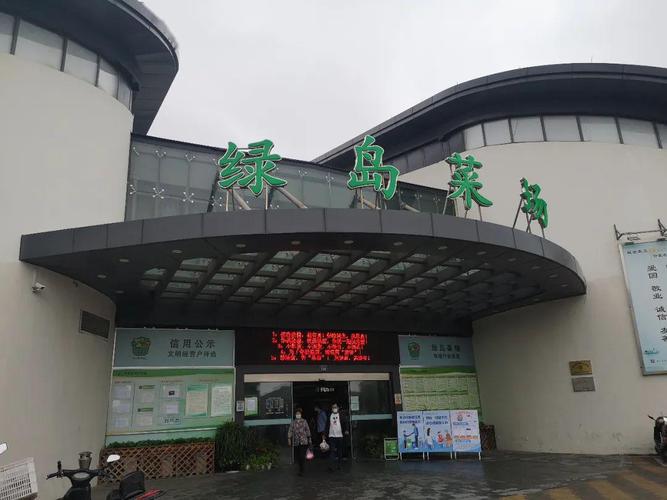 今起舟山禁止銷售八種冰鮮活體水產品998記者探訪島城菜場發現