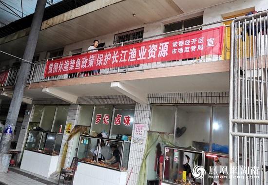 "捕撈""漁港""野生魚"等字樣的,整改到位后再辦理;規范水產品銷售行為