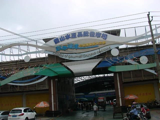 來到第七站_霞山水產品批發市場(漢口路)"的評論圖片