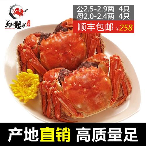 興化市蟹君堡水產品銷售