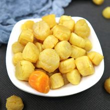 冷凍水產品禮盒
