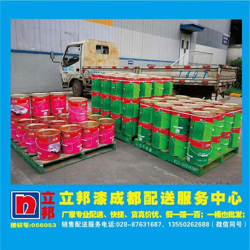 當屬茂緣科技公司-立邦漆成都銷售部專賣-魚類|鮮活水產品|農業–中國