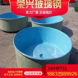 玻璃鋼養魚池