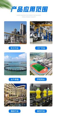 氿耀俊刮泥機 沉淀池刮吸泥機 非金屬鏈條式 泥水分離